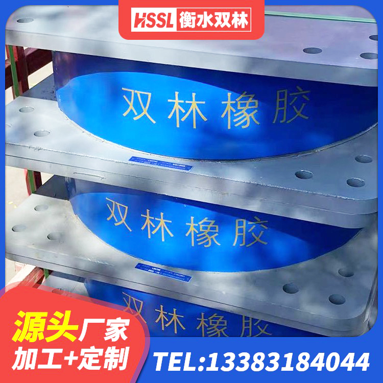 孝感LNR-370*370*137圆形高阻尼隔震支座厂家 孝感建筑高性能橡胶隔震支座源头工厂 孝感隔震支座L800源头工厂 孝感LRB900-Ⅱ有铅芯隔震支座厂家 - 第4张