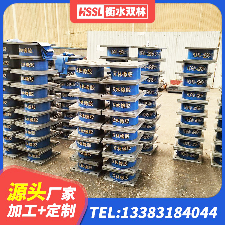 新丰县建筑高阻尼减震支座源头工厂 新丰县LNR隔震支座D420 新丰县HDR系列高阻尼橡胶隔震支座厂家 新丰县LRB600隔震支座