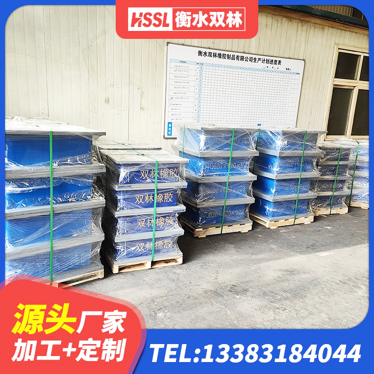 孝感网架隔震支座 孝感建筑抗震式橡胶隔震支座 孝感建筑高阻尼橡胶隔震支座HDR 孝感高楼橡胶隔震支座厂家 - 第5张