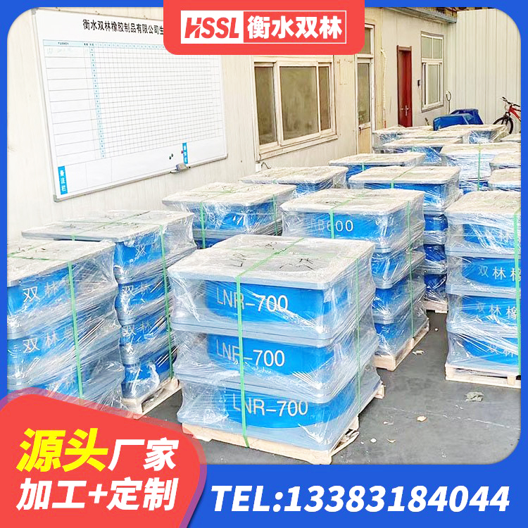 孝感高阻尼抗震支座 孝感LRB1500铅芯隔震支座厂家 孝感LRB橡胶隔震支座1000(II型)厂家 孝感建筑隔震支座定制 - 第2张