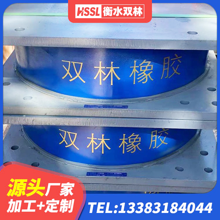 孝感HDR400隔震支座厂家 孝感LRB隔震支座1400 孝感建筑厚叠层橡胶隔震支座 孝感建筑铅芯防震支座厂商 - 第6张