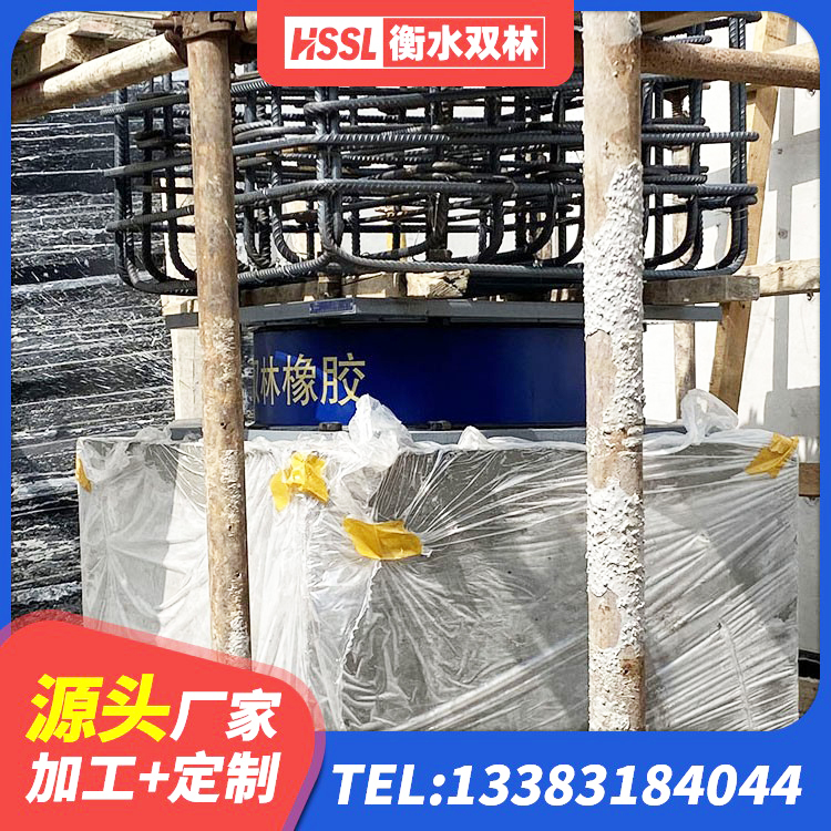 孝感高阻尼橡胶隔震支座(HDR)生产厂家 孝感建筑铅芯橡胶防震支座源头工厂 孝感预制楼梯隔震支座厂家 孝感高阻尼支座 - 第5张