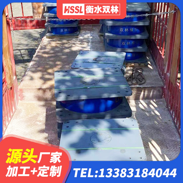 孝感LNR-370*370*137圆形高阻尼隔震支座厂家 孝感建筑高性能橡胶隔震支座源头工厂 孝感隔震支座L800源头工厂 孝感LRB900-Ⅱ有铅芯隔震支座厂家 - 第1张