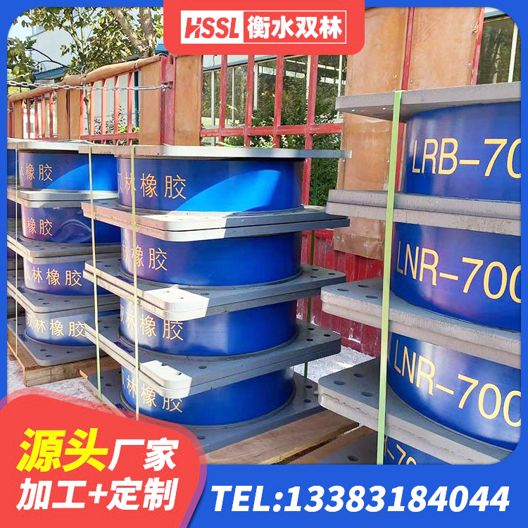 孝感LNR-370*370*137圆形高阻尼隔震支座厂家 孝感建筑高性能橡胶隔震支座源头工厂 孝感隔震支座L800源头工厂 孝感LRB900-Ⅱ有铅芯隔震支座厂家 - 第2张