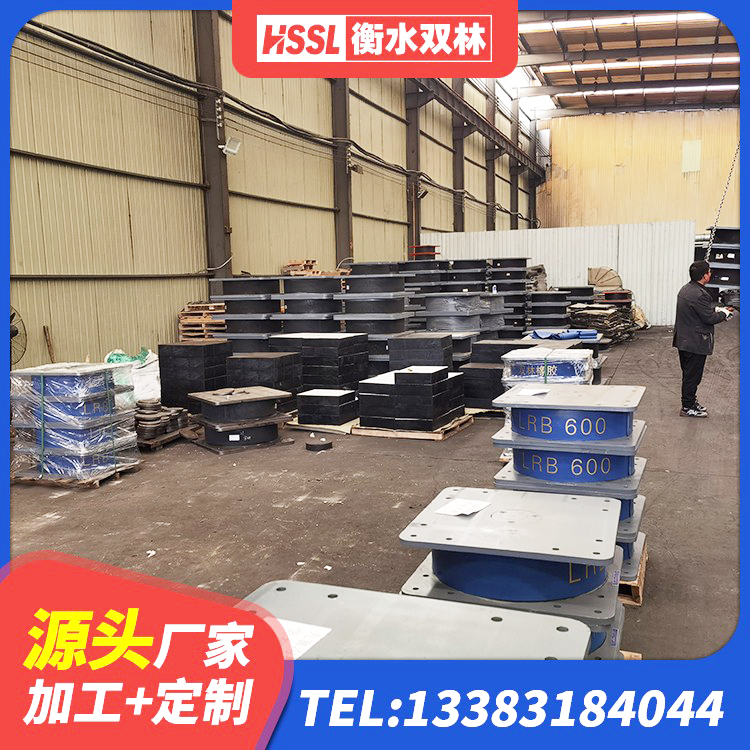 孝感高阻尼抗震支座 孝感LRB1500铅芯隔震支座厂家 孝感LRB橡胶隔震支座1000(II型)厂家 孝感建筑隔震支座定制 - 第1张