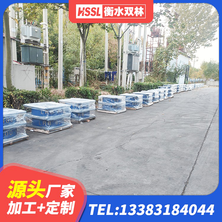 孝感较高阻尼减橡胶隔震支座生产厂家 孝感铅芯隔震支座LRB1100-220源头工厂 孝感HDR400高阻尼橡胶隔震支座多少钱 孝感HDR1100橡胶支座 - 第6张