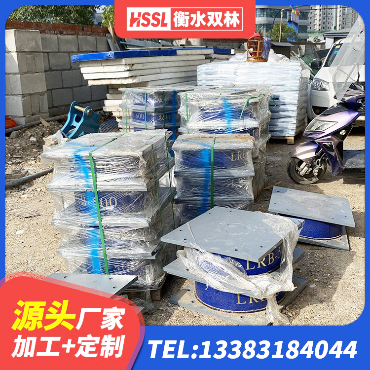 孝感HDR1500高阻尼橡胶隔震支座生产厂家 孝感固定型抗震支座生产厂家 孝感高阻尼减震橡胶隔震支座厂家 孝感高阻泥橡胶隔震支座 - 第1张